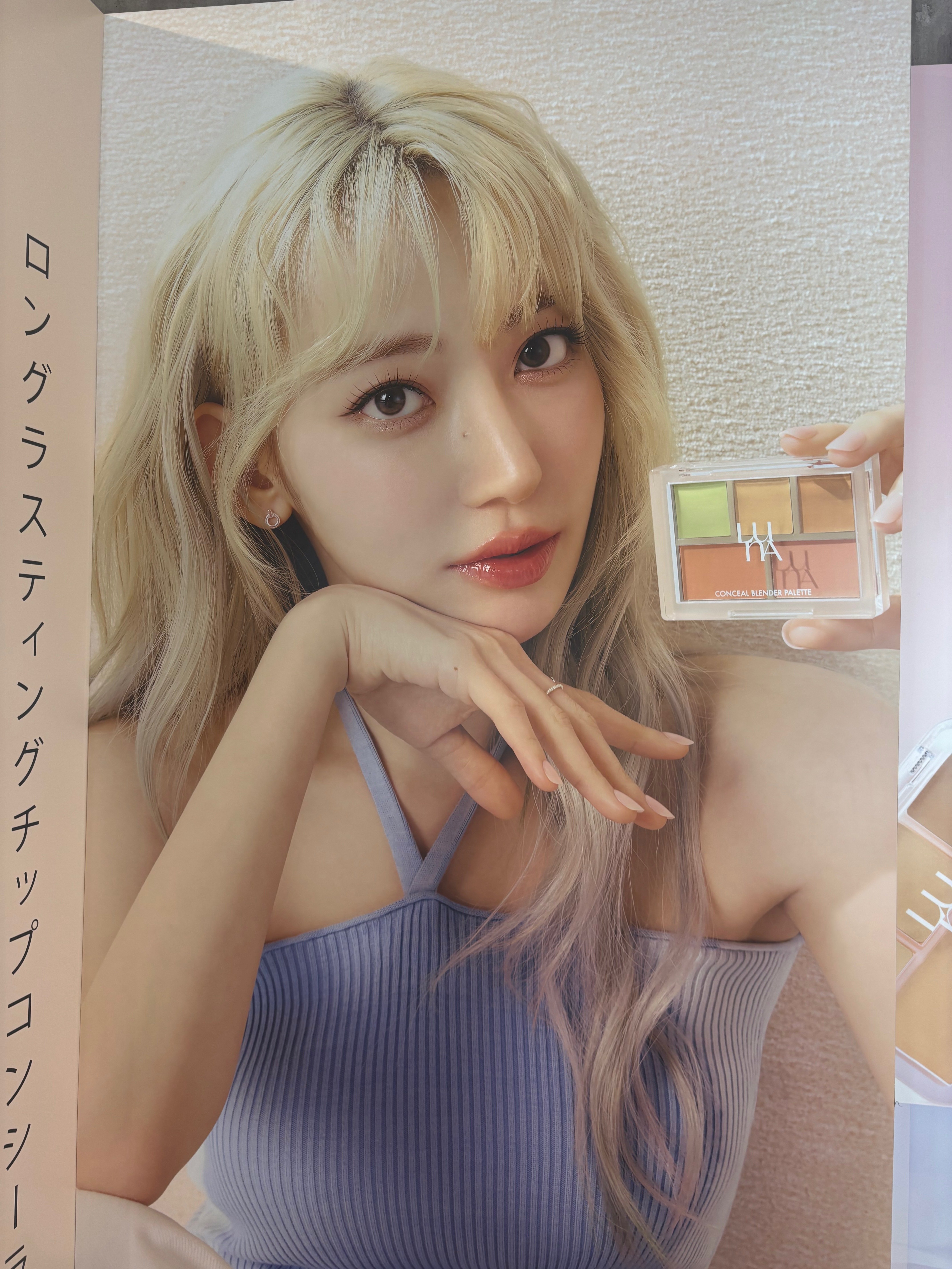 宮脇咲良ちゃんに独立を応援してもらった！｜かすみ|キャリアデザイナー