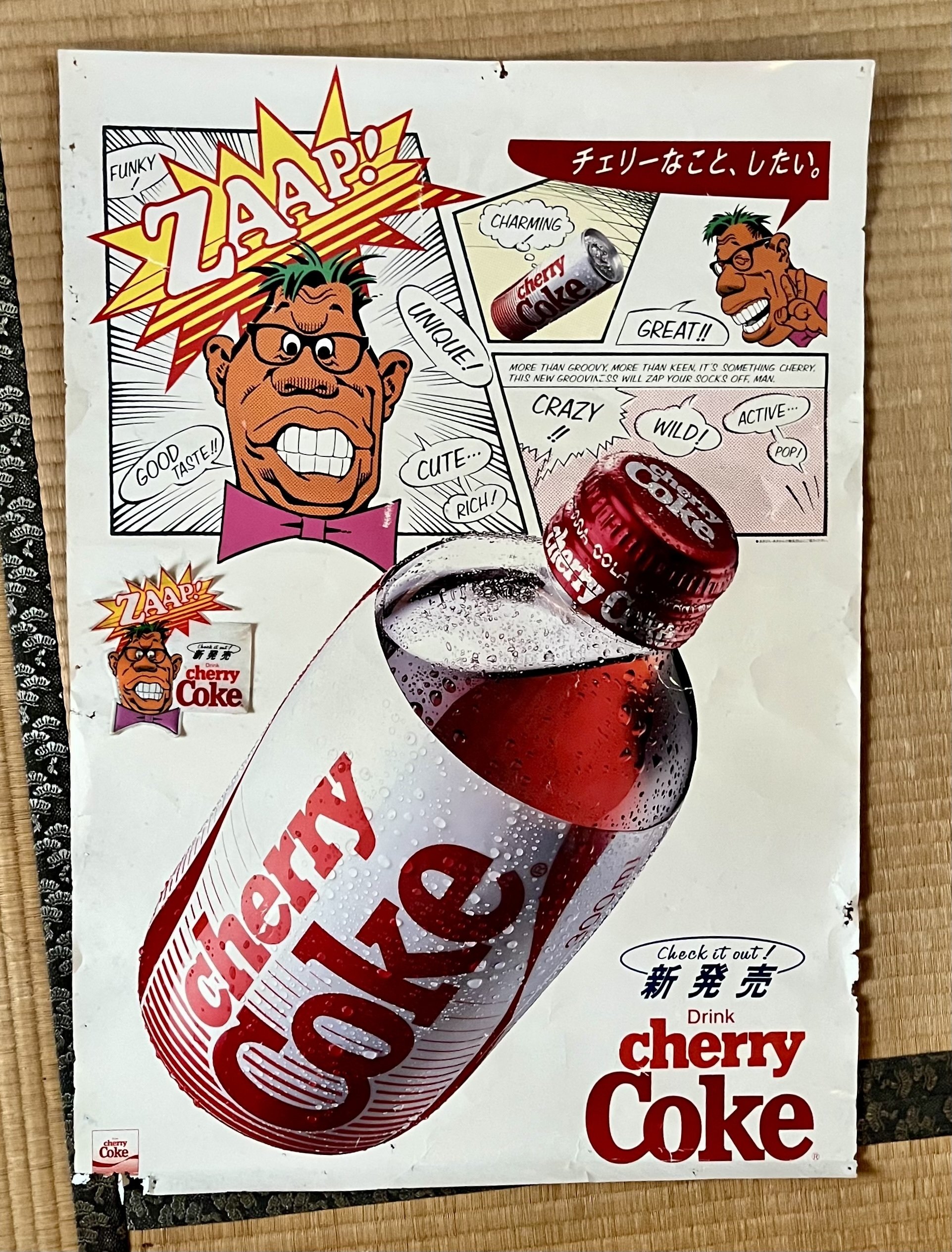 チェリーコーク｜Kuni Ichiji / 久仁一史