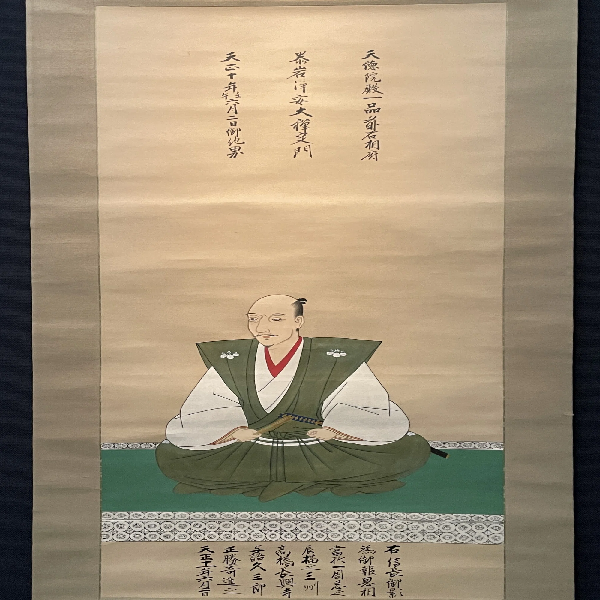 伝えられる400年前の手紙 【信長の手紙：永青文庫3】 東京都文京区 