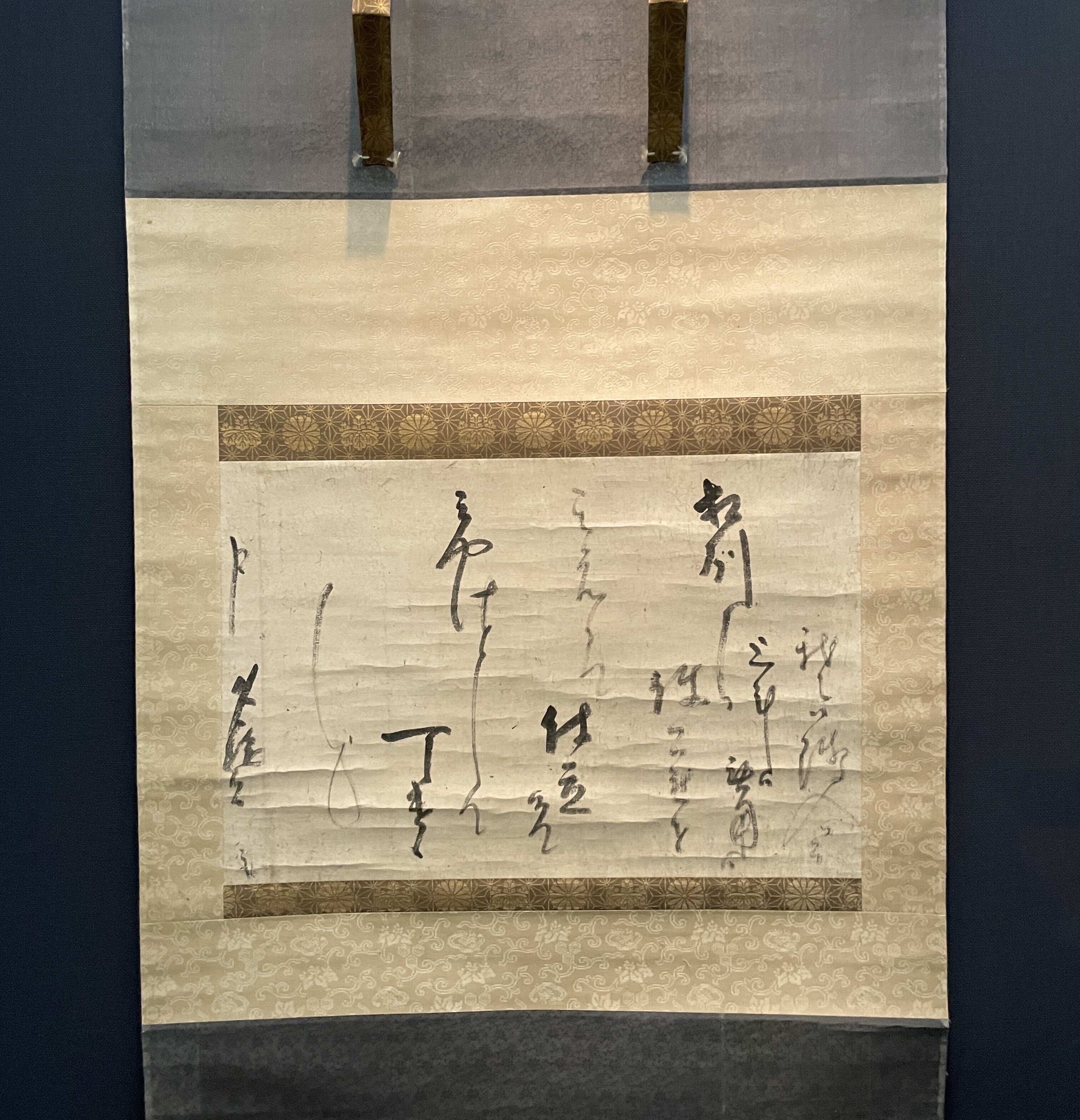 伝えられる400年前の手紙 【信長の手紙:永青文庫3】 東京都文京 伝えられる400年前の手紙 【信長の手紙:永青文庫3】 東京都文京