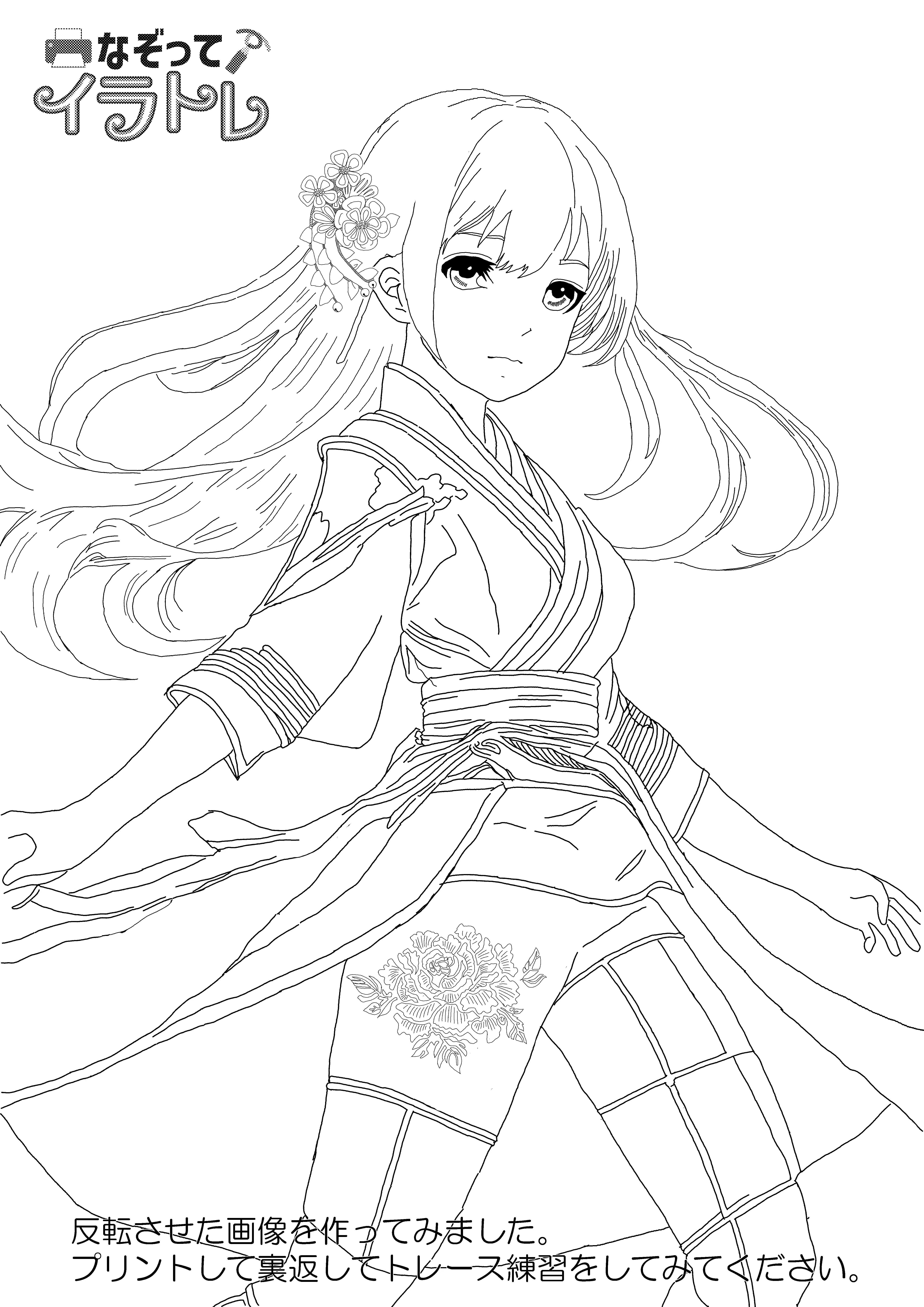 ♯10 躍動感のある女性の絵｜にゃおりん｜線画イラスト練習中