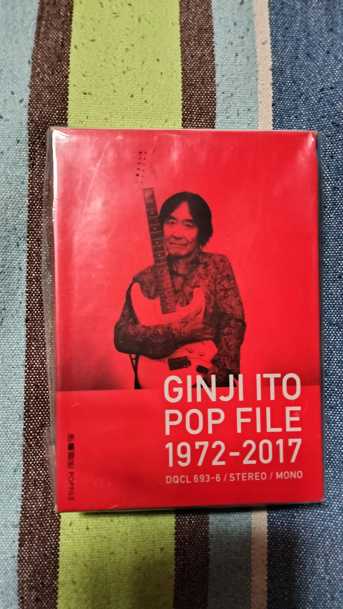 My Favorite Best Album〜伊藤銀次『GINJI ITO POP FILE 1972-2017 