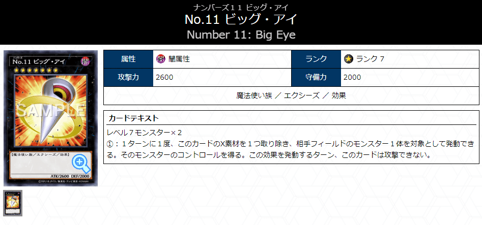 遊戯王 まとめ 7期 BEGINNER'S EDITION 2（7期）(遊戯王 - 再録カード) 価格