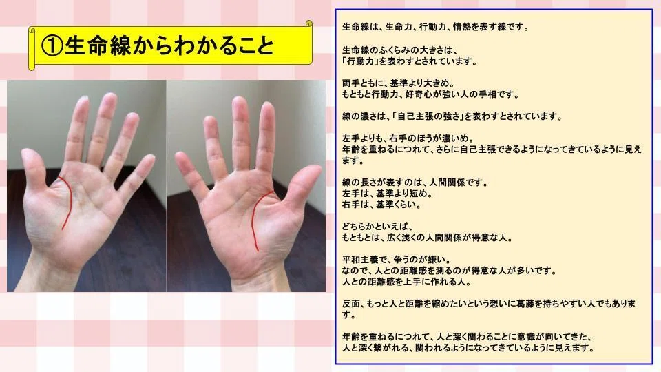 掌相院流 写真で学ぶ手相の気色血色 実践鑑定法・実践集 【公式通販】