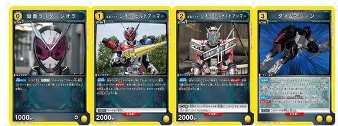 ユニオンアリーナ】「グランドジオウ」特化デッキ案、なんか