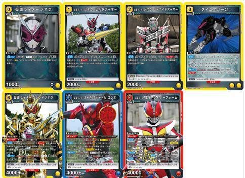 ユニオンアリーナ】「グランドジオウ」特化デッキ案、なんか ユニオンアリーナ】「グランドジオウ」特化デッキ案、なんか