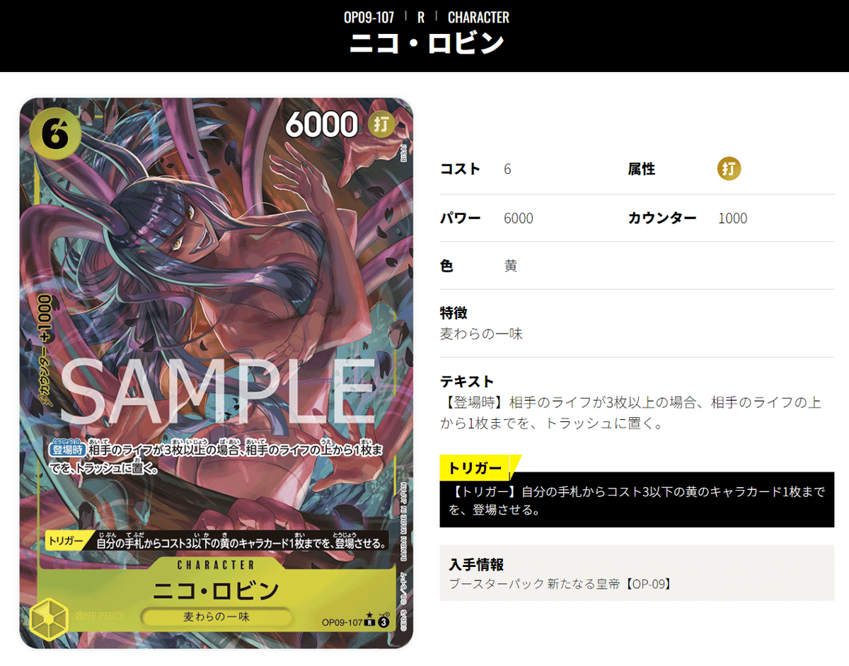 10弾は黄色の強化⁉】システム最恐カタクリデッキ|room13☆ 10弾は黄色の強化⁉】システム最恐カタクリデッキ|room13☆