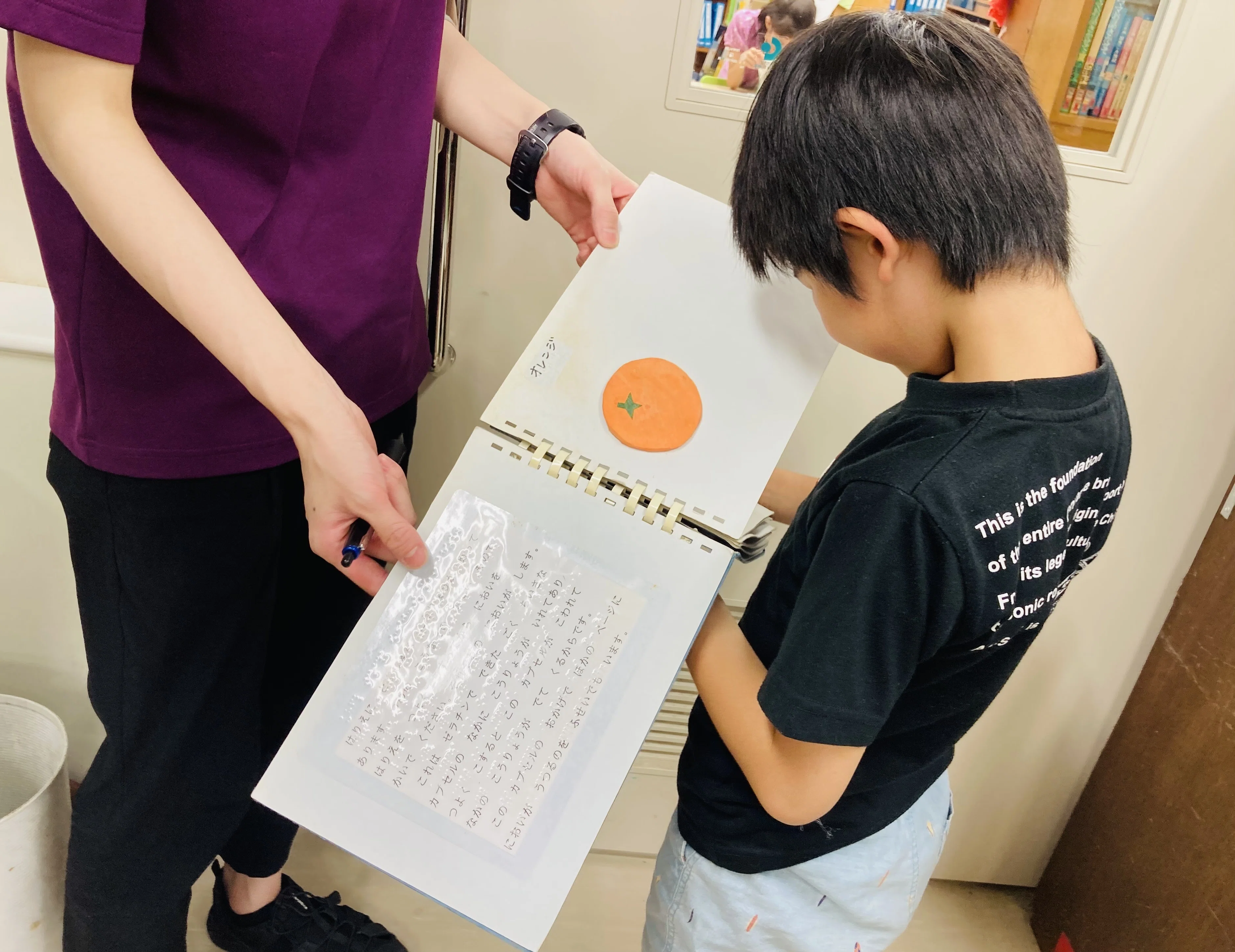 Refine(リファイン) Project〜視覚に障がいのある生徒の将来の選択肢を