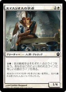 EDH・統率者】Lv4：《団結の標、タズリ》（重厚）【MTG】｜稲尾永静
