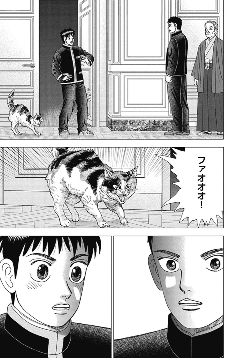 人の行く裏に道あり花の山(『インベスターZ』第148話)|ドラゴン 人の行く裏に道あり花の山(『インベスターZ』第148話)|ドラゴン