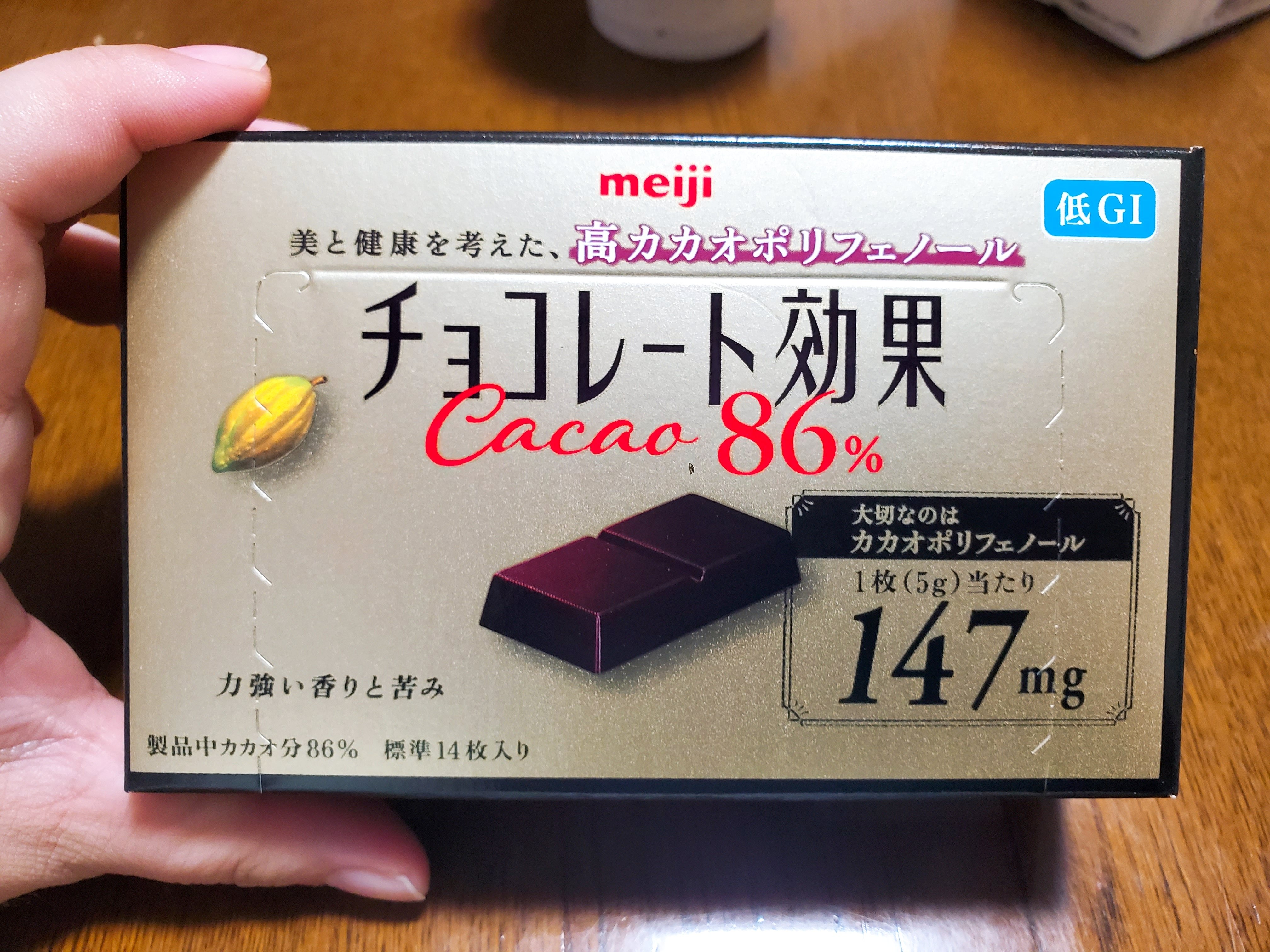 Meijiの「チョコレート効果 カカオ86%」を、一度に7個食べたときの