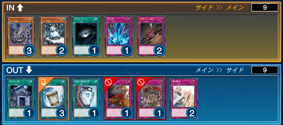 1103環境　カラクリ　メイン&EX 遊戯王】カラクリ祝勝会【1103環境】｜シンヤ