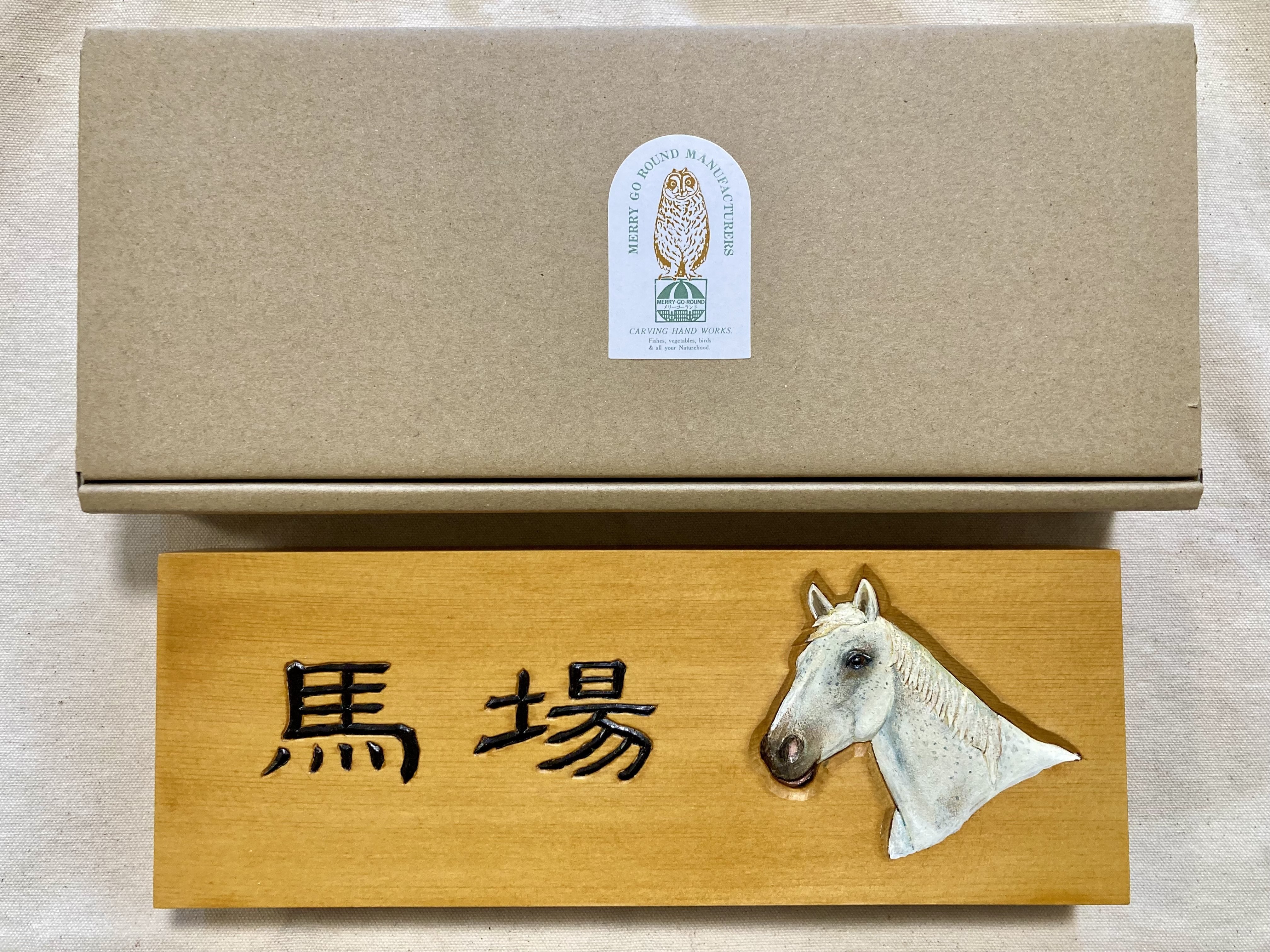 サカナクション山口一郎さんの父、保さんの話｜編集者のこぼれ話⑥