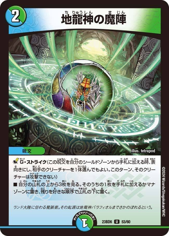 最速4ターン全ハンデス+ランデス！？青緑ツクヨミマナ退化