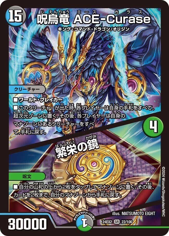 最速4ターン全ハンデス+ランデス!?青緑ツクヨミマナ退化 最速4ターン全ハンデス+ランデス!?青緑ツクヨミマナ退化