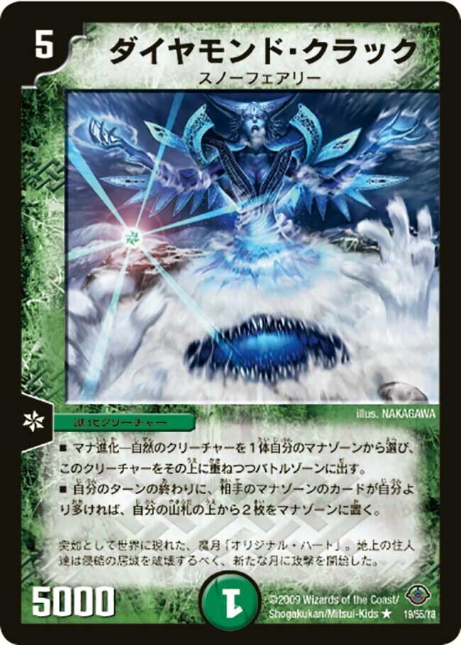 最速4ターン全ハンデス+ランデス！？青緑ツクヨミマナ退化