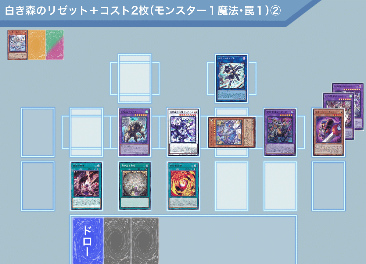 フォロワー様5%オフ＆即日発送❗️ 大会構築　白き森アザミナデッキ　② 構築済みデッキ】 白き森アザミナ - メルカリ