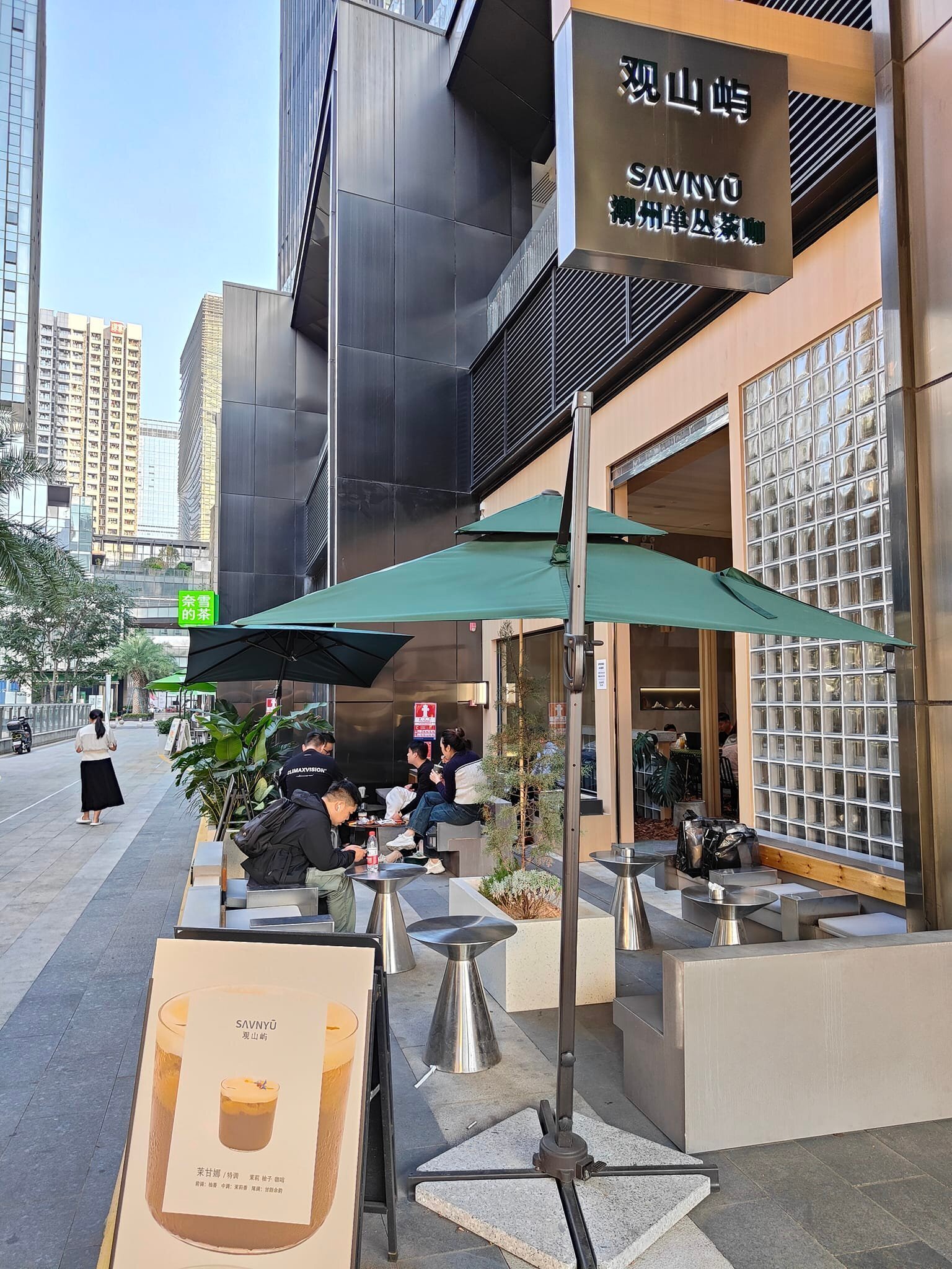 深圳】冒烟小茶壶奶茶～中国时尚2023｜明明東京@中国を鉄道で旅する日本人