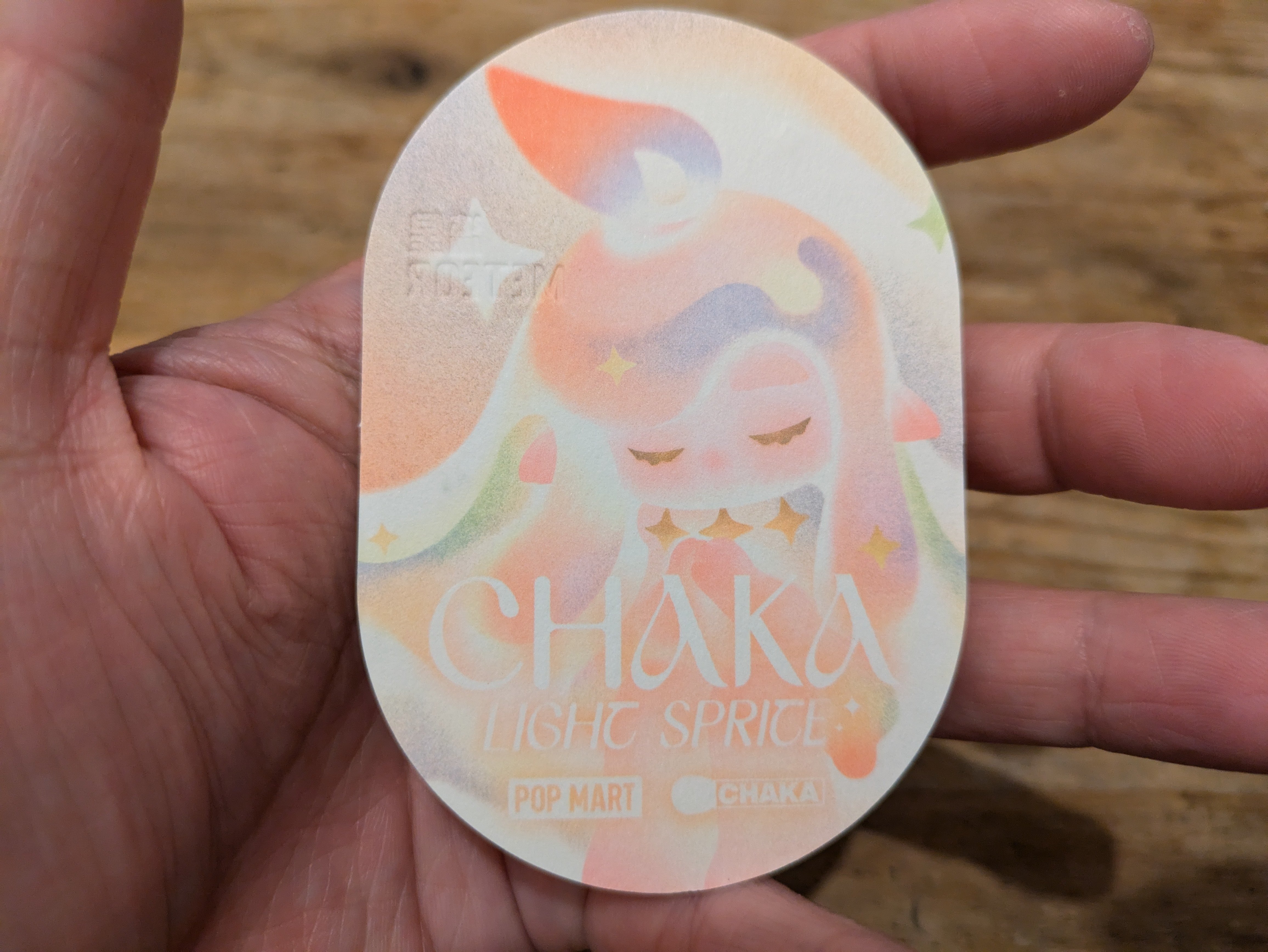 POP MART】「CHAKA Light Sprite シリーズ ポップマート ソフビ