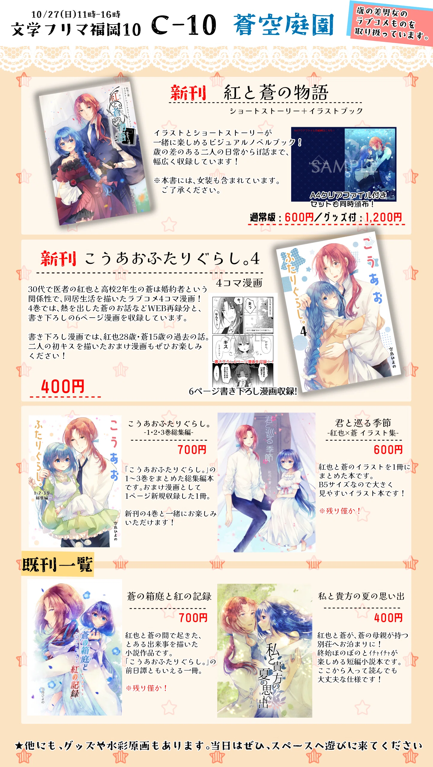 プロフ必読⭐︎ルル ルル※プロフ必読様専用 【公式通販】