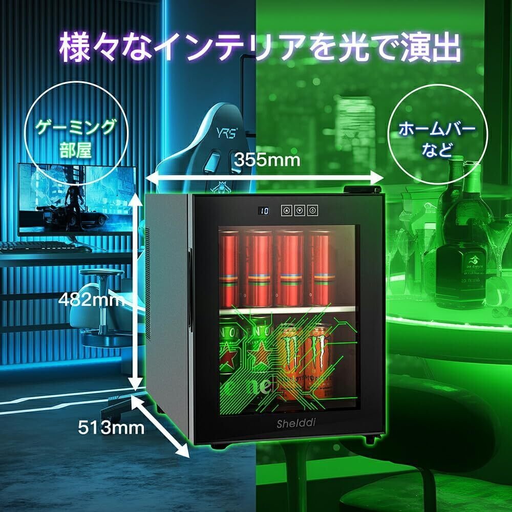 Shelddi ミニ冷蔵庫 小型 33L オシャレ 静音 一人暮らし