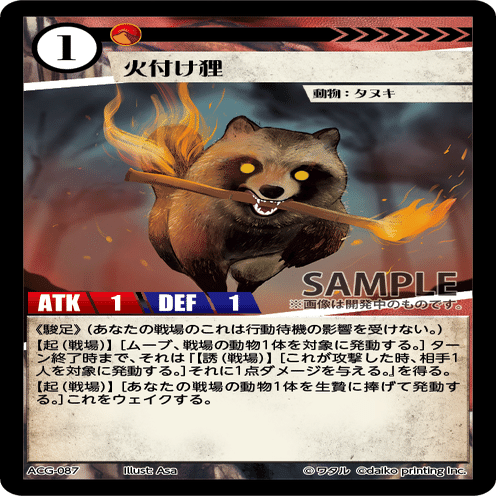 ACG大会2024秋 優勝】蔵馬ループ解説｜bitt