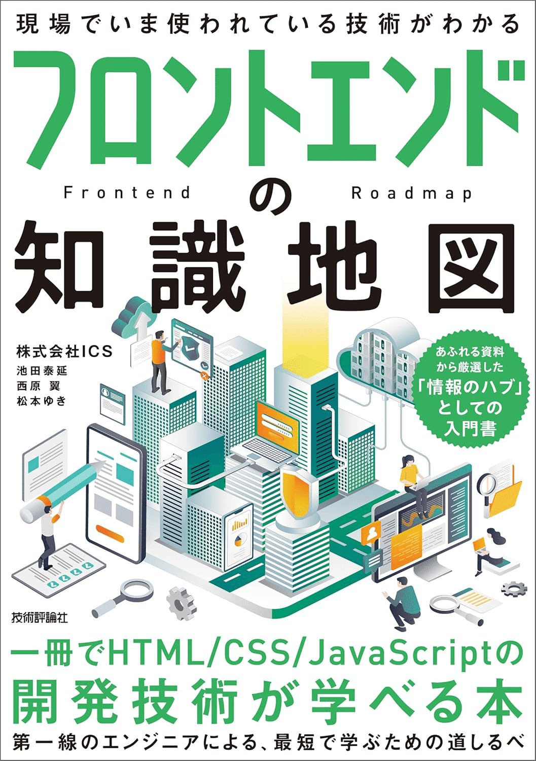 洋書 景観のためのサイトエンジニアリング 洋書 景観のためのサイトエンジニアリング 洋書 景観のための