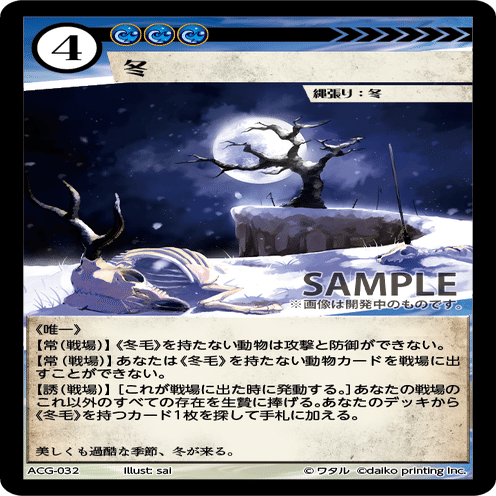 ACG大会2024秋 優勝】蔵馬ループ解説｜bitt