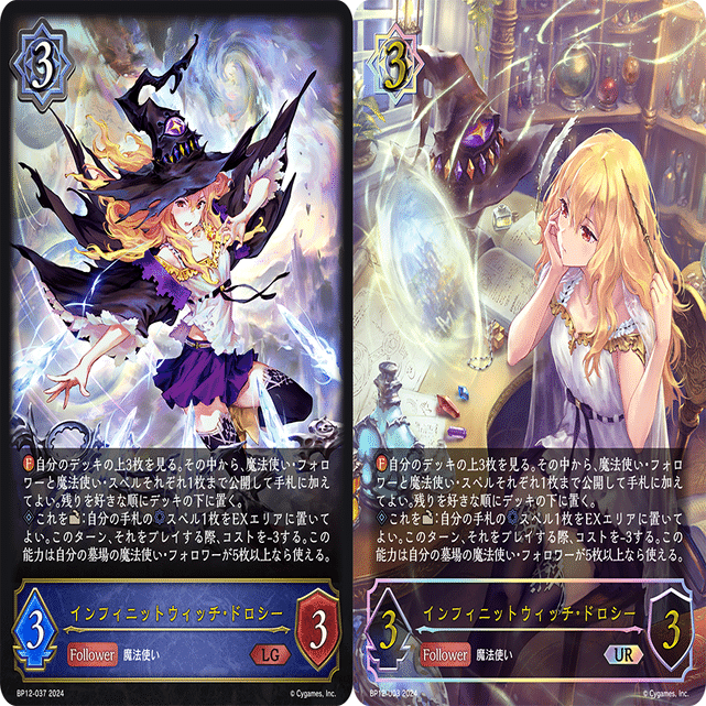 エボルヴ】秘術使いによる『黒鉄の侵略者』評価｜ヱだ