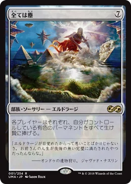 グルールエルドラージデッキガイド｜養分丸