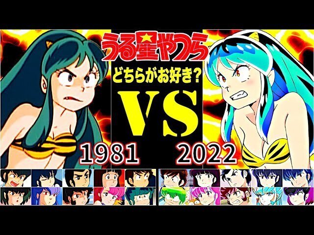 押井守ファンは、「うる星やつら」旧作第78話を見るべし！｜yoh