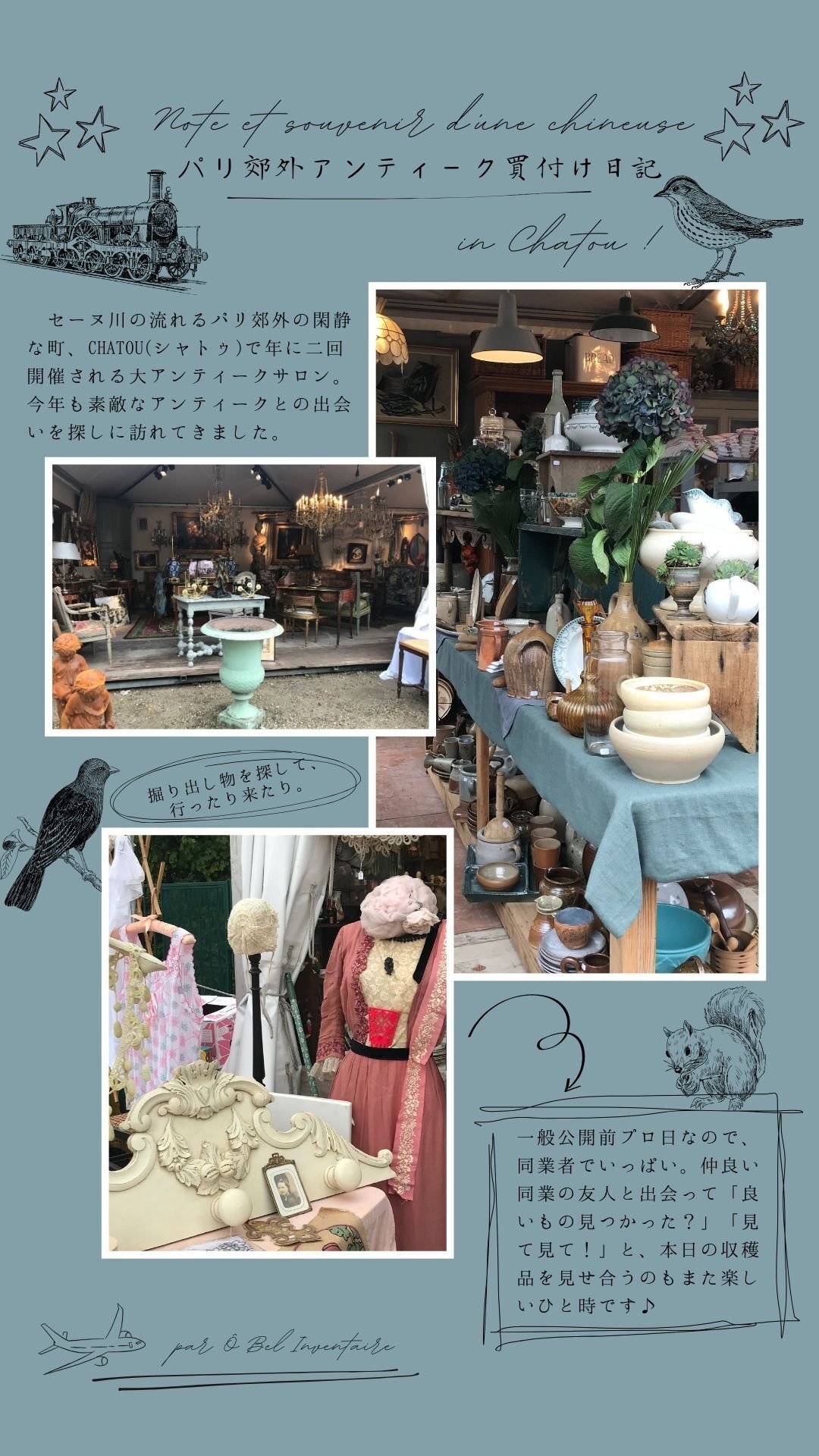 アンティークポストカード＊素敵な羽帽子の美しい少女