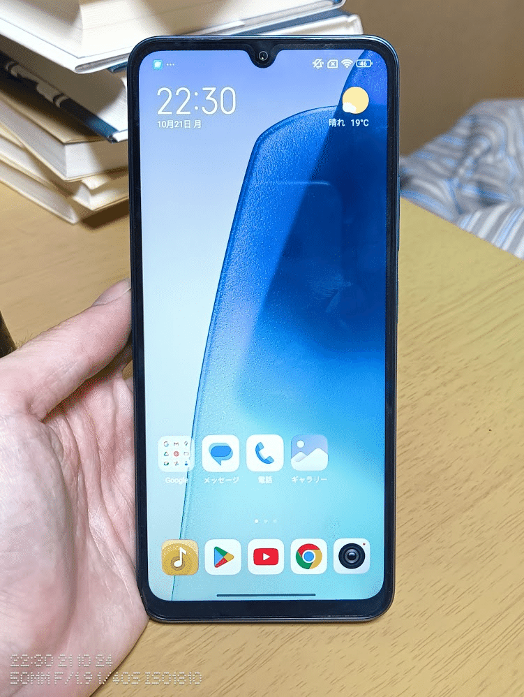 Redmi 14Cレビュー｜カトユー