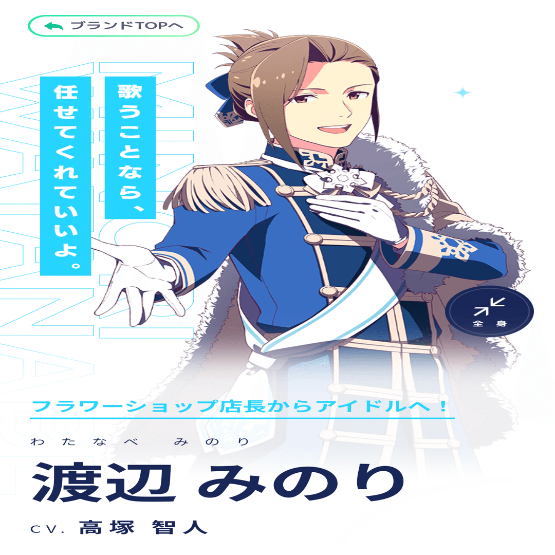 茨城県筑西市にアイドルマスターのコラボ花火を見に行った｜とほ