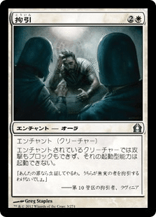 パイオニア統率者おすすめカード ラヴニカへの回帰編｜ひよにー