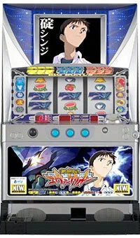 祝20周年、パチンコエヴァンゲリオンの思い出｜諸星だりあ