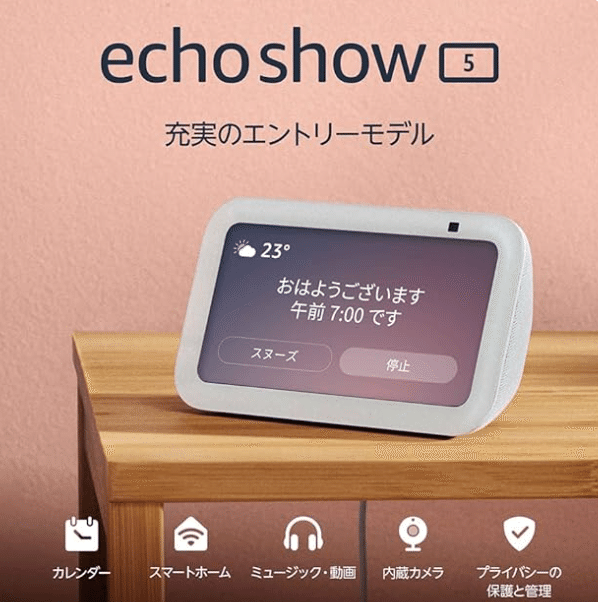 2024年スマートホーム化Tips｜Naranoshika