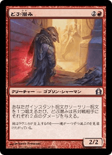 統率者(一部モダンパイオニア)良カードまとめ売り mtg マジック