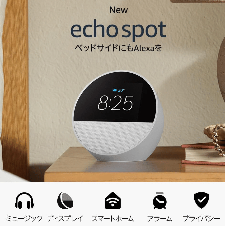 2024年スマートホーム化Tips｜Naranoshika