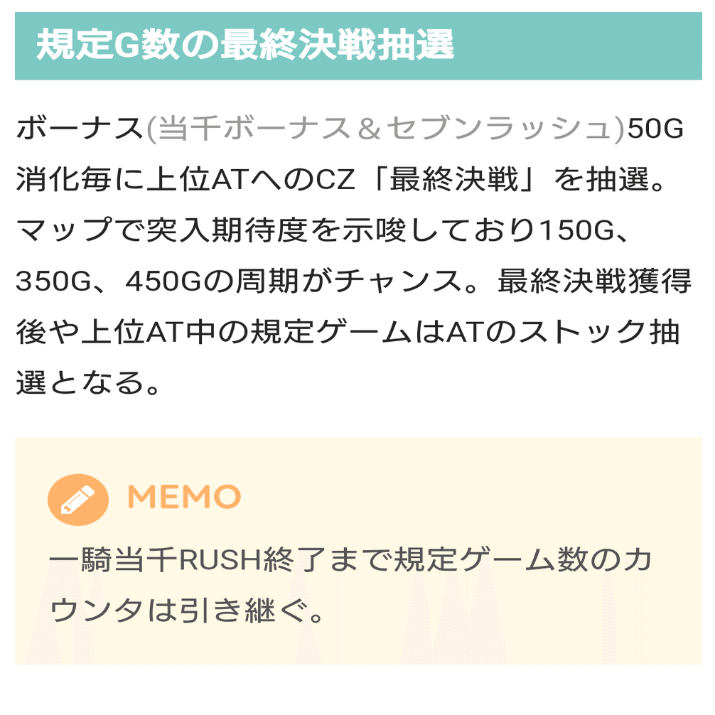 L真・一騎当千】楽しみかた解説【遊技《バトル》しよっか!!】｜のき