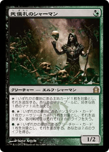 πEDH】パイオニアEDHの最前線 No.1｜ぱいそん