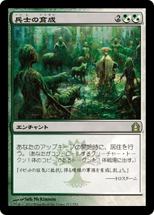 統率者(一部モダンパイオニア)良カードまとめ売り　mtg 統率者(一部モダンパイオニア)良カードまとめ売り mtg 統率者(一