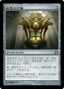 パイオニア統率者おすすめカード ラヴニカへの回帰編｜ひよにー
