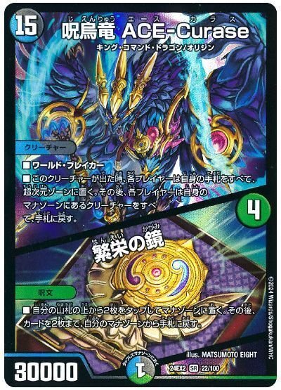 全文無料】ツクヨミランデス｜なるん