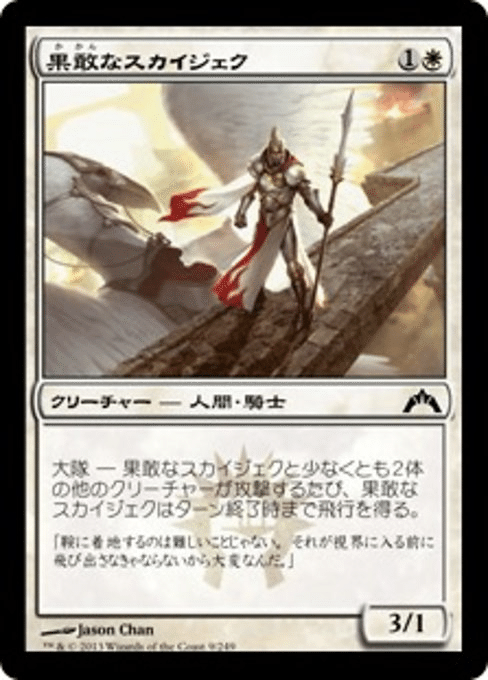 コモンを見る会（白の2マナ3/1クリーチャー編）｜ぶちょう