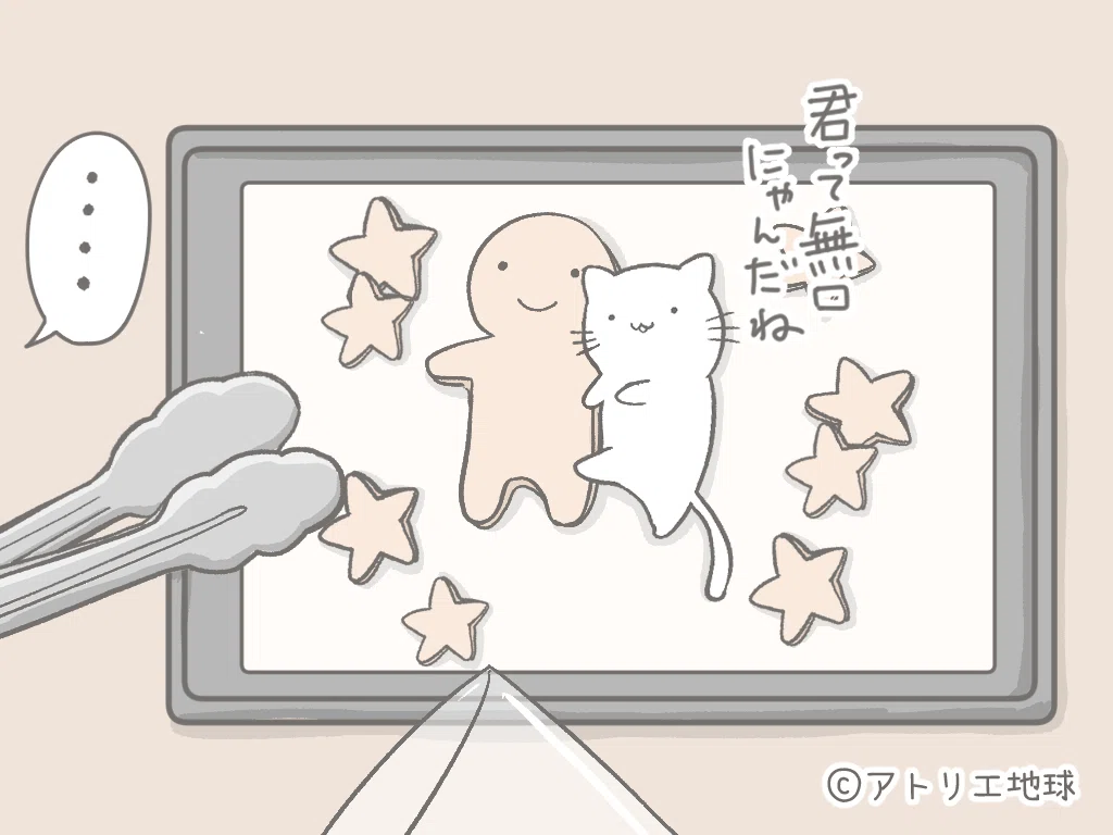 画像