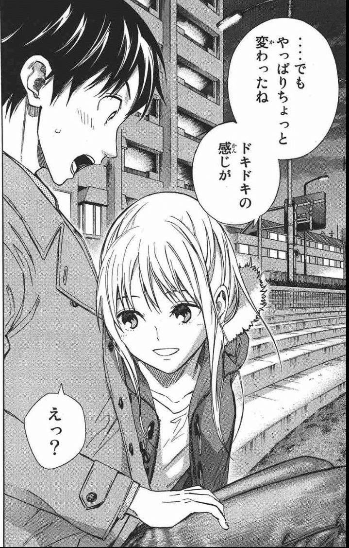 サッカー漫画史上最高に可愛いヒロイン、美島奈々（セブン）の