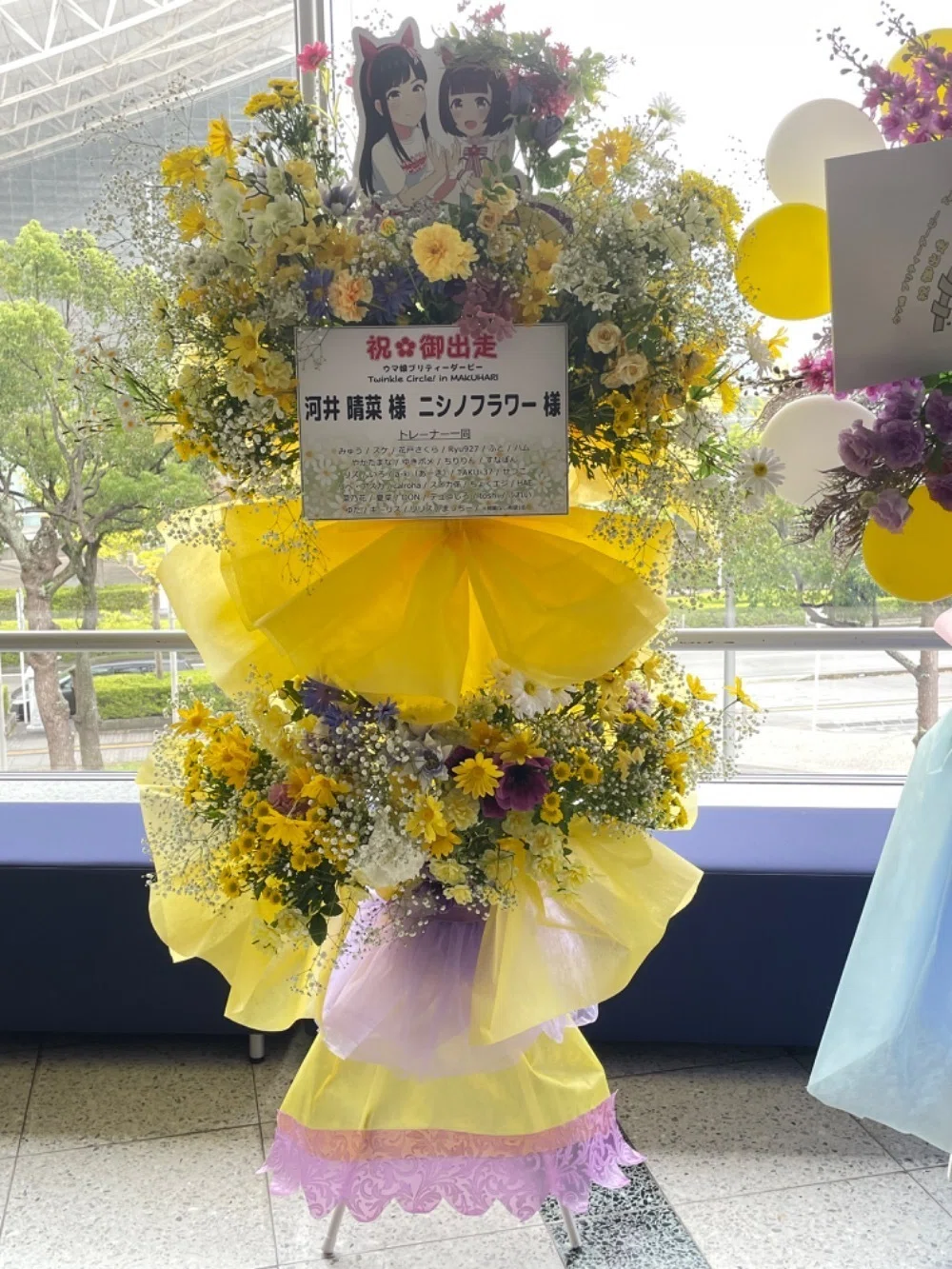 勢いだけで声優さんにフラスタを贈ってみた話【初めてのフラスタ企画