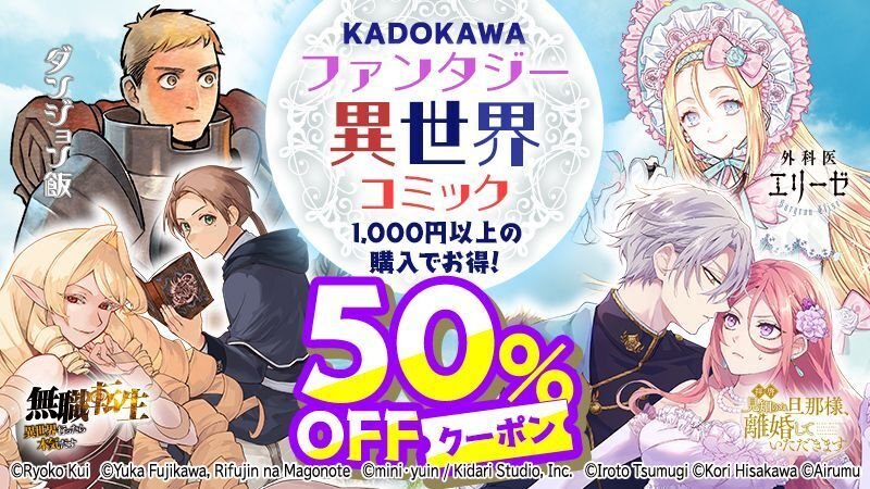 累計170万部突破！女性官吏の活躍描く中華ファンタジー『茉莉花
