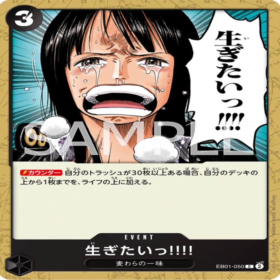 勝つ方法 【ワンピースカード】｜Jin